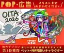 即納!POPな可愛い人×ペットのイラスト描きます 挿絵・動画・グッズなど派手かわ表現で周りと差をつけたい方へ イメージ1