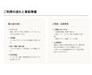 お好きな1部屋の壁紙をコーディネートします まずはここだけ！お好きな1部屋から始める失敗しないクロス選び イメージ3