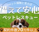修正無制限！WEB画像、作成いたします 低単価│実績非公開OK│最短即日対応！ イメージ4