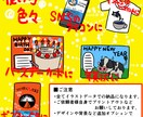 商用OK！あなたのキャラクター作ります ゆるくちょっとシュールなオリジナルキャラクター作成します！ イメージ3