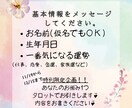 運勢鑑定♡2025年占います 全体運♡2025年を最高に楽しむアドバイス♪ イメージ3