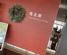 貴重」現役競走馬乗りの私が競馬予想教えます 競馬業界で働いてる人にしか入らない重要な情報あります。 イメージ1