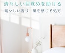 家具ゼロ円で、帰りたくなる部屋を作ります 「模様替えしたいけど、時間もお金もない」一緒に解決します イメージ1