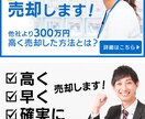 基礎が大切！元制作会社デザイナーがバナー制作します 見やすくて押されやすいバナーじゃないと効果がありません！ イメージ4