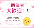 次の恋愛チャンスを予言！時期やヒントをお伝えします 未来の恋人との出会いは？いつ？もう出会ってる？どんな人？ イメージ5