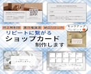 格安でリピートに繋がるショップカード制作します お客様の心に残る、リピートしたくなるショップカードを作ります イメージ1