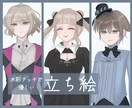 パッと目を惹く☆優しく繊細な全身の立ち絵描きます 商用込！全身価格6500円★ TRPG、Vtuberなど！ イメージ1