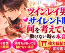 強制縁結び　連絡引き寄せ【結婚成就】御祈祷します 2人の未来を【強力縁結び】【結婚成就】ご祈祷させて頂きます。 イメージ6