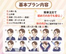 SNSで目を引く！好印象表情アイコン10点描きます 高画質納品◎商用無料◎SNSスターター様にも♪ イメージ2