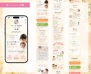 HP風のlit.linkリットリンクを制作します 実績ゼロでも“選ばれる導線”を設計し集客アップ！ イメージ3