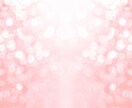 不倫や浮気の関係…♡相手の本音♡お伝えします 星よみとタロットで、あなたの恋愛を進展に導きます。 イメージ5