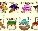 ユニークでキュートなLINEスタンプを制作致します 汎用性重視、ユニーク重視、どちらのスタンスでも対応可能です イメージ2