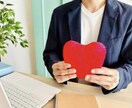 婚活でお困りの事ご相談にのります 婚活や恋愛でのあれやこれや色々ありますよね　相談のります イメージ1