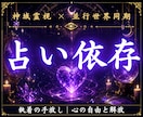 占いジプシー。魂が迷い続ける本当の原因を霊視します 答えを探し続けてしまう魂の位相ズレを、神域霊視で読み解きます イメージ1
