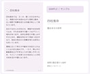本質・強み・これからの3年／5つの占いで鑑定します 5占術で、自分の本質・強み・これから3年を整理します イメージ7