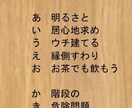 PDF『五十音詩歌集』販売しています 新感覚！リズミカル！日本語の勉強、暗記ゲームなどにどうぞ♪ イメージ3