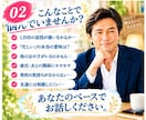 男性目線で男心を本音で読み解きます 彼の気持ちが分からない…そんな女性の悩みに寄り添います イメージ2
