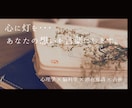 頭の中のモヤモヤ・悩みを一緒に整理します 話しながら気持ちを整理し本当の思いを見つけます イメージ2