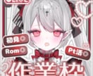 サムネイル等デザイン系3枚まとめて制作します Vtuber/Vライバーさん向け！最短24時間納品◎ イメージ3