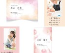 SNS導線まで考えた上品で信頼感のある名刺作ります ショップカード・ポイントカード・Thanksカードも可 イメージ7