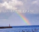 気楽にどうぞ♥️そっとあなたに寄り添います 介護、発達っ子の子育てをしてきました気持ちに寄り添います イメージ4
