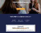WordPress｜本格的なHPページを作成します 格安・高品質なHPを短納期で作成します。 イメージ2