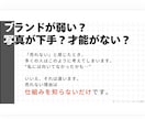 メルカリ洋服販売「回転思考」売上構造ガイド見せます 出品数と動かし方実践PDF＋売れない時の工程表＆守り特典付き イメージ2