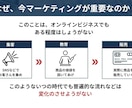 マーケティングを理解するサービスを提供します 苦しくない勉強法で、事業拡大したい方へ イメージ4