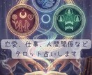 恋愛、仕事、人間関係などタロット占いします 静かに心の声をきかせてください。 イメージ1