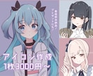 最短即日納品！アイコン・イラストお描きします かわいい女の子を描くのが得意です！ イメージ1