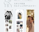 スタンド付◎ウエディングタペストリー作成します おふたりだけのオリジナルタペストリーを作成します◎ イメージ1