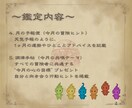冒険者診断×数秘×タロット｜心の取説をお届けします ちょっとワクワクする”心の取扱説明書”をお届けします！ イメージ3