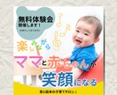 想いが届く伝わるWEB画像をお作りします 高品質・修正無制限・2パターンのデザインをご提案いたします！ イメージ3
