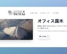 PCとスマホに対応したWebサイトを作ります デザイン性が高く、アニメーションやレスポンシブデザインに対応 イメージ3