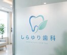 モニター価格(6月末まで)☆★ ロゴデザインします Web・SNS・名刺まで使える“伝わるロゴ”を制作します イメージ3