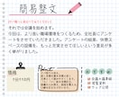 1分75円〜。音声・動画文字起こしいたします AI不使用！セキュリティソフト導入済み！ イメージ5