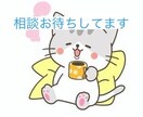 秘密厳守！ 批判せずあなたの気持ちを受けとめます 元看護師、元保育士で３児のママです。お試し1分からどうぞ✨ イメージ1