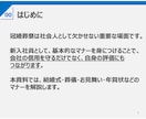 研修用パワーポイント（冠婚葬祭）あります 新入社員等向けビジネスマナー冠婚葬祭編（スライド16枚）です イメージ2