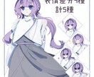 少女の立ち絵描きます TRPGに！貴方の少女探索者さん描かせてください イメージ1