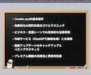 初心者歓迎！Create.xyzの使い方教えます プログラミング知識ゼロでもAIと一緒にサイト・アプリを作ろう イメージ5