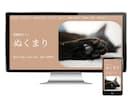 管理・更新で煩わせません！ホームページ制作します ★SNS導入やブログ開設のお手伝いも致します★ イメージ8