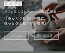 漁業者や店舗向けなどのWixホームページ制作します デザイン・スマホ対応・相談まで一括対応！ イメージ4