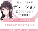 低い～元気まで対応！落ち着いたナレーションをします 誠実さが伝わる/医療系研修動画やIT業界のWebCM等を担当 イメージ1