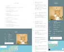 集客につながる店舗・サロンHPを設計から制作します はじめての方も安心｜丸投げOK｜SEO対策可能｜お急ぎ対応可 イメージ4