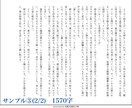 淡く美しい短編・ショートショートを執筆します あなたのためだけに物語を紡ぎます イメージ6