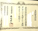 薬剤師がお薬について何でも相談承ります 病気や薬のこと何でもご相談下さい。 イメージ2