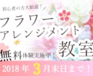 高品質なバナー・ヘッダーを丁寧に心を込めて作ります かわいい系からおしゃれ系、クール系まで幅広く対応します！ イメージ2