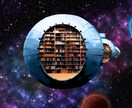 巨大図書館！あなたのアカシックレコード紐解きます ☆魂の記録に触れるためのヒントを伝授。カードで心眼鑑定 イメージ2