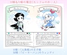 2人の童話キャラクター占います 2人の相性を童話キャラクターに当てはめて占います イメージ5
