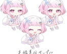 SDイラスト作成します まるまるぽてぽてSDが得意です！ イメージ3
